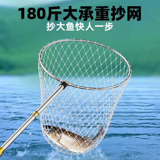 New stainless steel fishing net telescopic pole fishing net folding net head anti-hanging thick super hard large object fishing gear ultra thick super solid super hard fishing net large and small eye double net 1.8m
