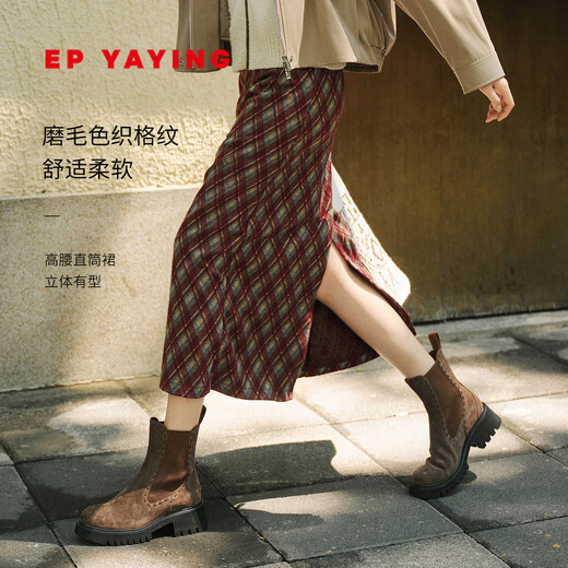 EP Yaying machine washable college style high waist loose brushed plaid skirt straight skirt 2025 winter new style 3512A burgundy M