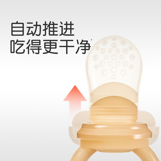 Shixi Bite Baby Teether Soothing Bite Bag Baby Fruit and Vegetable Automatic Propelling Food Feeder Shixi Bite Bag S Size 1 Pack