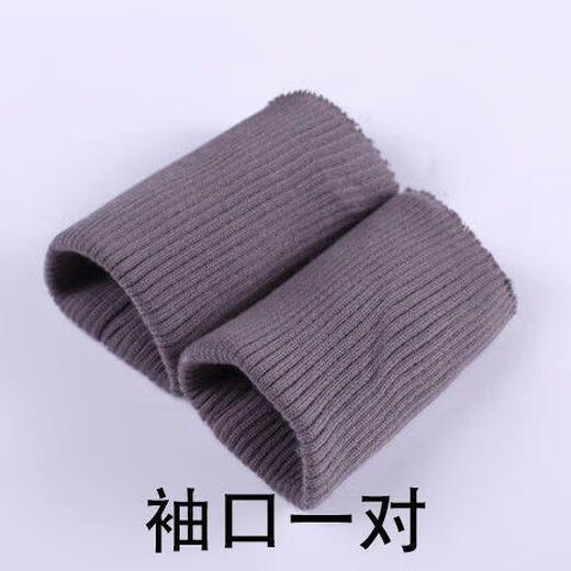 Luxury Down Jacket Anti-fouling Fake Collar Artifact Removable Women's Versatile Universal Knitted Threaded Winter Anti-fouling Protective Cover Gray