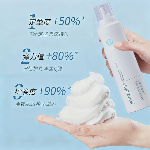 Yupan Foam Hair Wax Moisturizing Long-lasting Styling Elastin Naturally Fluffy Fragrance Mousse Curly Bubble Buy 1 Hair 3 Moisturizing Foam Hair Wax 400ml*3