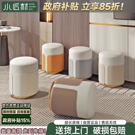 Small craftsman stool makeup stool bedroom dressing stool home soft bag dressing table stool home shoe changing stool white gray