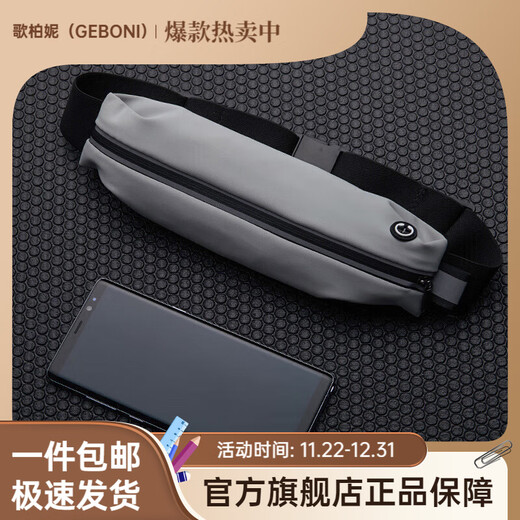 Garberni outdoor running mobile phone carrying artifact men's and women's outdoor multi-functional storage bag waterproof belt arm bag gray compact model