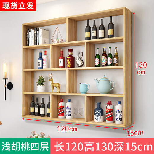 Zhong Zhanggui simple modern wine rack wine cabinet wall-mounted restaurant hotel wall-mounted wine rack creative multi-layer storage rack 120 long x 130 high x 15 deep four layers light walnut color
