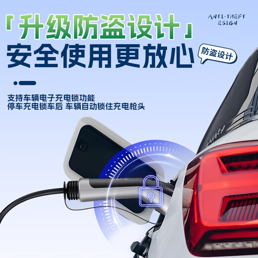 Jinyuzi Geely Galaxy Starship 7 Car Charger Portable Charger Integrated Electric Gun 3.5KW Household 16A New Energy Electric Vehicle Charging Pile Fast Charging No Grounding Galaxy Starship 7 Charging Gun Two Levels Adjustable丨Automatic Stop When Fully Display Model丨5 Meter Cable-Suitable for Store Home Use