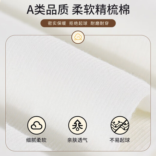 Zhiyouban children's pantyhose girls' leggings autumn and winter velvet thickened warm bottoming socks winter girls white outer wear