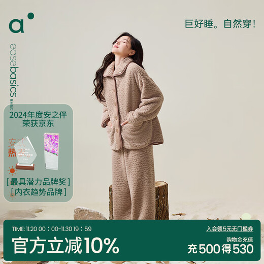 Anzhiban Couple Pajamas Spring and Autumn Temperature-locking Snow Velvet Wearable Windproof and Coldproof Stand-up Collar Home Clothing Set A Khaki-Women's XL