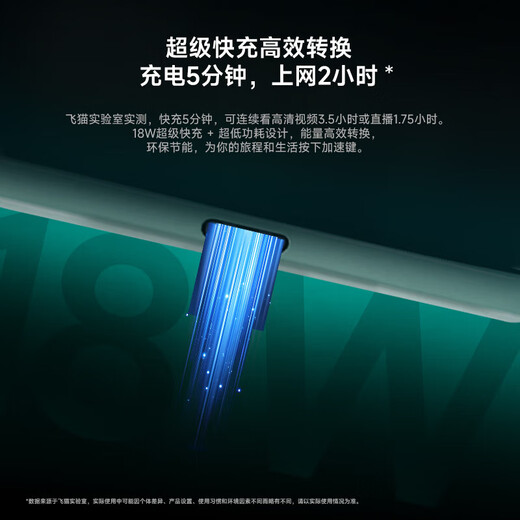 Feimao M8Pro portátil wifi6 inalámbrico móvil wifi sin tarjeta de red completa inalámbrico Internet camión que lleva la red inalámbrica de acompañamiento portátil tráfico universal 2025 nuevo modelo M8Pro (modelo actualizado) tres redes 1500G (paquete de un año)