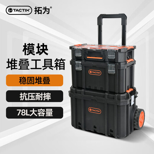 Tactix Trolley Toolbox Storage Box Stacked Multi-Layer Function Box Full Set Industrial Grade Large Capacity Household 320382