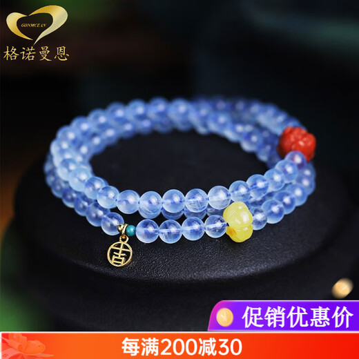 GONMCEAN Wish Keeping Aquamarine Multi Circle Ice Bracelet 999 Gold Three Circle Blue Women's Bracelet Gift