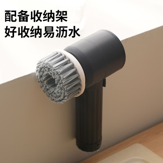 Amoi multifunctional electric cleaning brush, fully automatic professional multifunctional cleaning machine, household powerful dishwashing pot, bathroom shoe washing and cleaning tool, black with 4 brush heads, waterproof body/free hook