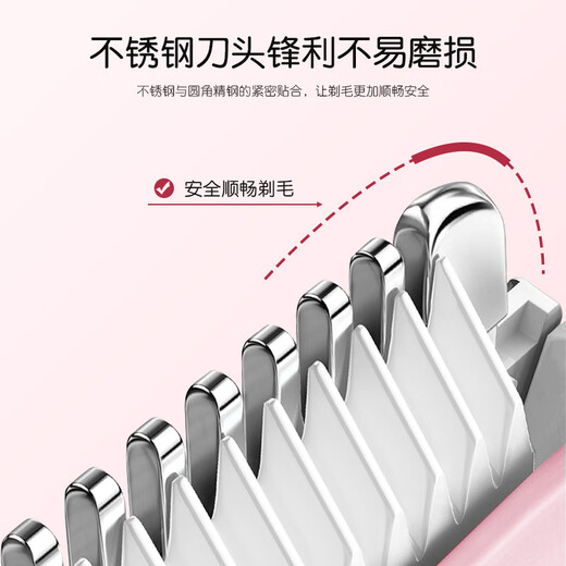 JIAHEMEI electric shaver private part shaver for men and women special armpit hair facial hair removal machine vaginal shaver shaver girl private part hair trimmer hair removal instrument artifact Feixia powder-upgraded double-head shaver 1 piece wet and dry + rechargeable model