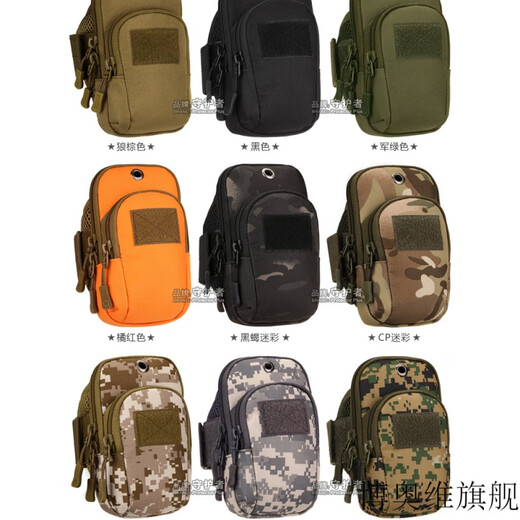 Chuangjingyi selected wrist bag men's sports spring and summer running mobile phone arm bag canvas waterproof arm bag fitness mobile phone wrist bag men and women outdoor black