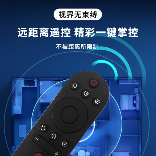 TAZD is suitable for Changhong TV universal remote control universal RIF300 RID850 RID840A RID800/810/820 RID100 RL78A RK60B remote control board