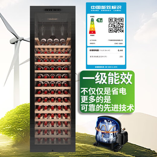 Vinocave wine cabinet, constant temperature wine cabinet, balanced moisturizing, air-cooled, frost-free refrigerator, home living room, wine refrigeration, office display cabinet, multi-functional ice bar, ultra-thin model, constant temperature and moisturizing, new design of blind window, first-class energy efficiency, 255L wine cabinet