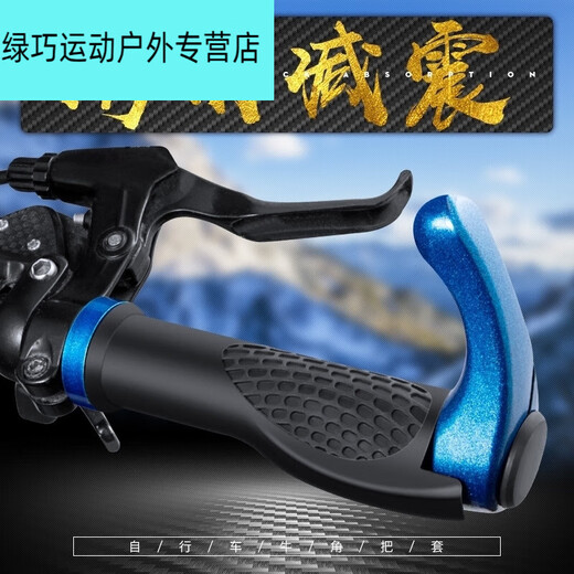 Miaopule bicycle handlebar cover, mountain bike rubber horn auxiliary handlebar, bicycle handlebar, dead fly handlebar accessories, riding equipment, cylindrical handlebar cover, white pair (+ tools)