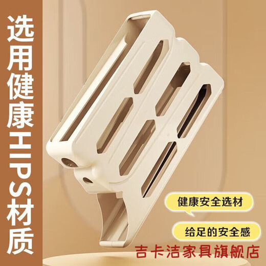 Luxuju egg storage box refrigerator side door storage box rolling egg food grade egg rack automatic rolling cream white can hold 30 pieces/automatic rolling egg