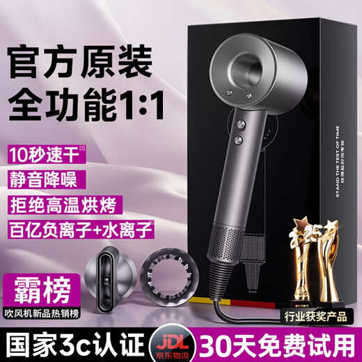 Senxiang Huaqiangbei top with third generation丨tens of billions of negative ions, high-speed bladeless hair dryer for home use, silent, high power, no harm to hair, high wind blower constant temperature, Phantom Gray - single air nozzle丨2025 heavy new model - professional hair care Huaqiangbei top of the third generation丨tens of billions of negative ions