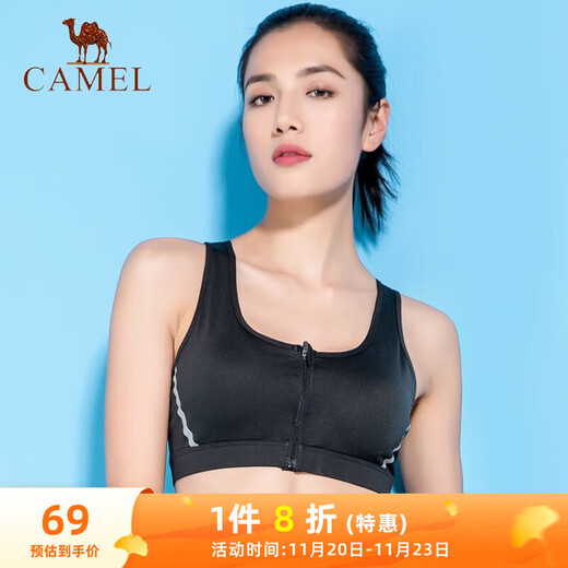 CAMEL Sports Bra Women's Running Yoga Fitness Outerwear Vest Bra J0S1QL9905 Black M