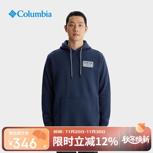 Columbia Columbia sweatshirt outdoor men's fishing series casual fashion thin velvet hooded jacket FM3860 464