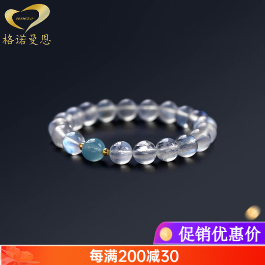 GONMCEAN Ice Sri Lankan Moonstone Bracelet Cream Body Aquamarine Bracelet Men and Women Couple Gift Bead Diameter 8mm