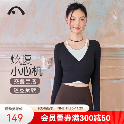 Aixiabu autumn new long-sleeved yoga wear Modal yoga blouse women's slim-fitting simple temperament Pilates top A24340MALK black without inner wear L