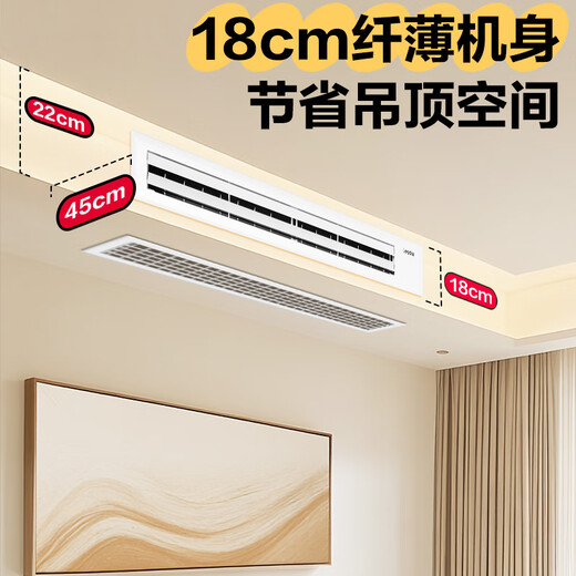 Haier Smart Home produces Commander Super Power Saving PULS Yuanqi 3 HP Central Air Conditioner One to One 4 HP Home Living Room Air Duct Machine Frequency Converter First Level Energy Efficiency Package Installation and Replacement Subsidy 20% 3 HP First Level Energy Efficiency Yuanqi Series produced by Haier Smart Home