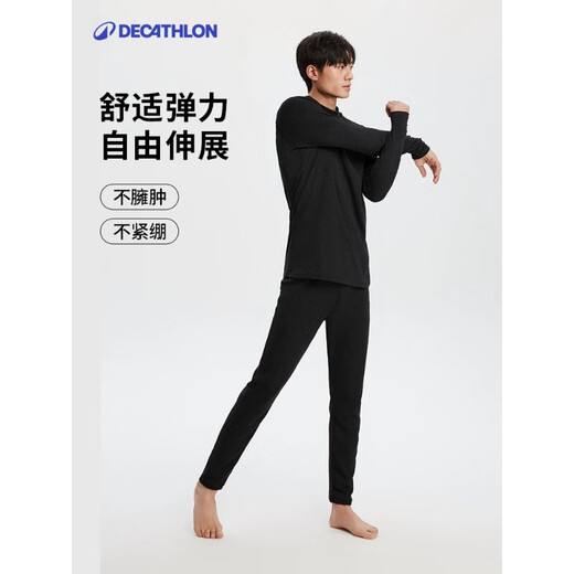 Decathlon (DECATHLON) Thermal Underwear for Men and Women Autumn Clothes and Autumn Pants Quick-drying Coldproof Ski Tops and Pants Set-BL 100 SKI100 Men's Black Bottoms (Tight-fitting) XL