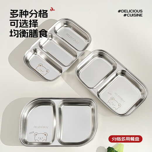Goli stainless steel steaming tray 304 stainless steel baby food steaming tray household steamer special partitioned tray steaming bowl resistant four grids - food grade 316 steel