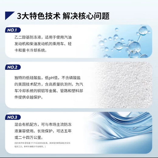 Valvoline antifreeze oem48 coolant car red original antifreeze green blue antifreeze BMW G48 1.5L -36 blue