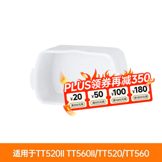 Godox V1/ V860III/V850II/TT600/TT685/TT520 soft box flash diffuser third generation TT520II second/third generation diffuser white official standard