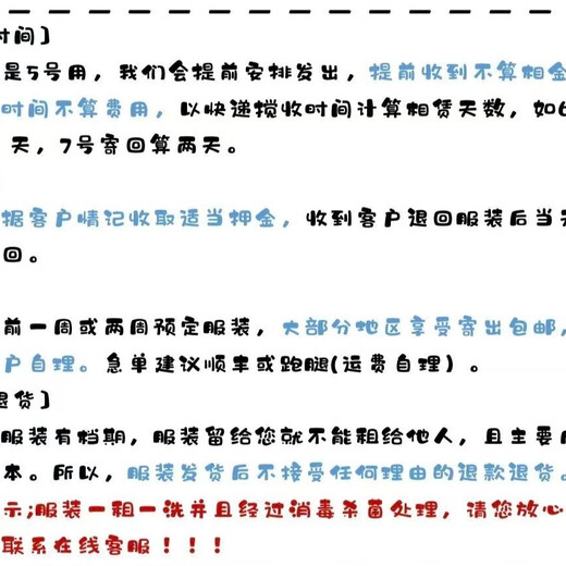 Dress light luxury niche rental deposit special shooting one size fits all deposit 150