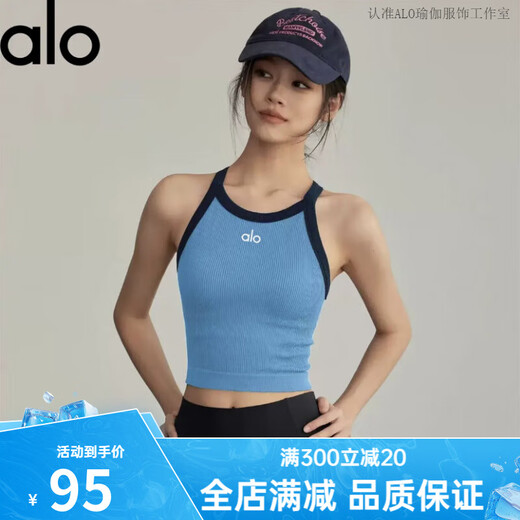 ALO YOGA Women's ALO Yoga Wear Sports Vest with Breast Pads Gathered Shockproof Pilates Running Fitness Boxer Bra Lavender Purple M 95-110Jin Jin is equal to 0.5kg
