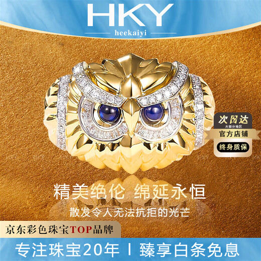 HEEKAIYI ring women's sapphire ring luxury jewelry Chinese Valentine's Day birthday gift for wife or girlfriend Sapphire ring-18k gold