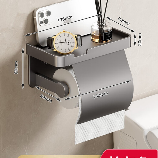 Shantou Lincun Hotel Project No-Punch Bathroom Toilet Paper Box Toilet Tissue Box Storage Rack Wall-mounted Storage Rack No-Punch/Punch-3306 White Tissue Holder (Enlarged and Thickened)