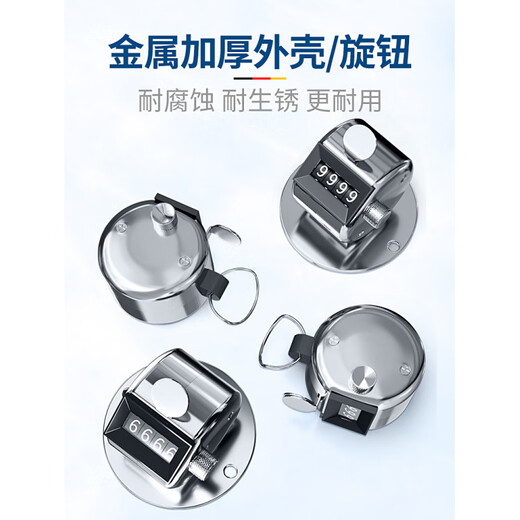 Counter hand press manual counting artifact counter passenger counter passenger flow mechanical counter counting 10 pieces second generation thickened (metal shell + metal knob)