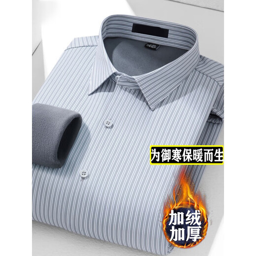 Youngor autumn and winter men's velvet thickened shirt, long-sleeved, middle-aged business formal wear, seamless, no ironing, warm, same style 7226-1 (light green strip) 38 (92-110Jin Jin equals 0.5 kg)