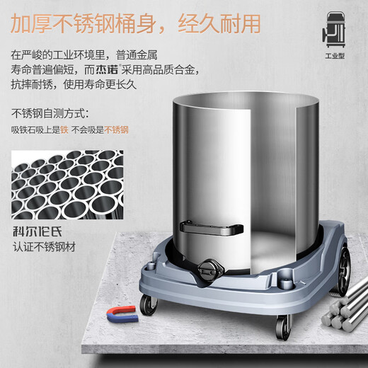 杰诺4800W大功率强大吸力干湿两用商用工业大型桶式吸尘器酒店宾馆工厂车间JN-701-100L-3边推边吸