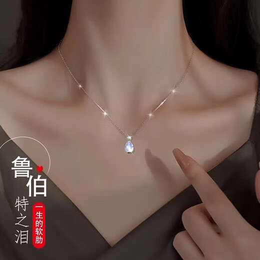 GIEVSZHE moonstone platinum platinum necklace for women, fashionable pt950 clavicle chain, Valentine's Day birthday gift for girlfriend, platinum 950 flash O chain - Rupert's Tears pendant, free engraving/metabolism greeting card
