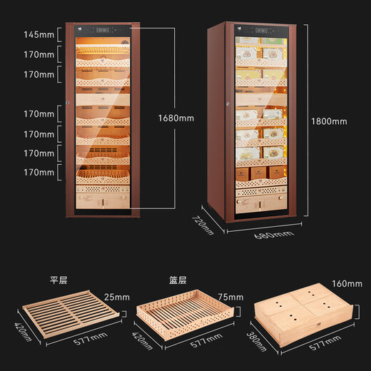 Freierman H520 cigar cabinet, constant temperature and humidity, inverter compressor, cedar wood humidifier, fingerprint password lock, wine cabinet, aluminum liner, 1.2m wide body, true inverter (five-lock smart model)
