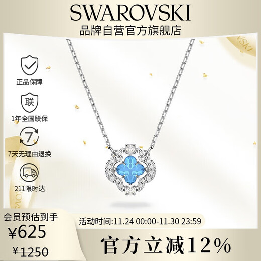 Swarovski (SWAROVSKI) beating heart UNA SPARKLING lucky four-leaf clover necklace birthday gift for women 5642927
