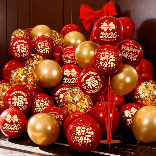 Onizi New Year Decoration Balloons Spring Festival Decoration New Year 2026 Year of the Horse Annual Meeting Kindergarten Classroom Atmosphere Decorations