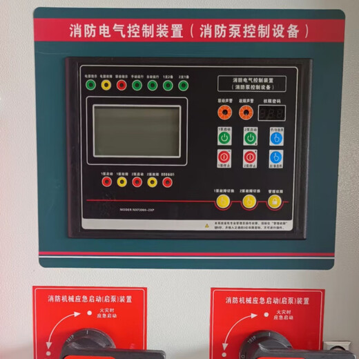 Brand new Ninghong NXF3000-2XP water pump controller 2XP360S fire electrical control device 2XP370 2XP370 one use and one spare