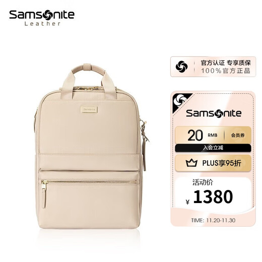 Samsonite (Samsonite) Nazha same style backpack art joint model NO0 ivory white gift for girlfriend
