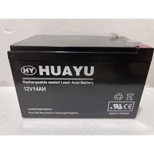 Huayu battery 12V28A20A17A14A7.5A1.3AH rolling shutter door fire host UPS power supply 12V28AH