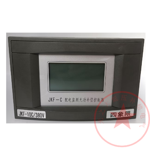 Shenzhen Intelligent Reactive Power Photovoltaic Four-Quadrant Automatic Compensation Controller JKF/JKGF/JKFA JKF 380V For other models, please contact customer service