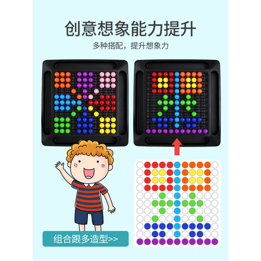 G Luxome Children's Building Blocs Toys Intelligent and Brain Development 4-Jevel 5 Baby 3 Cadeaux assemblés 6 garçons et filles 120 perles (châssis épaissi / perles agrandies)