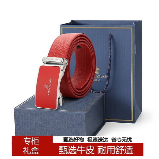 Scarecrow first-layer cowhide belt with automatic buckle for men's pants belt for wedding, birthday and New Year gift for Qijihong
