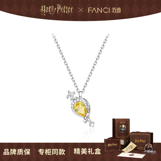 Fanci Global Launch Fan Qi Harry Potter co-branded elixir necklace pendant birthday gift for girlfriend