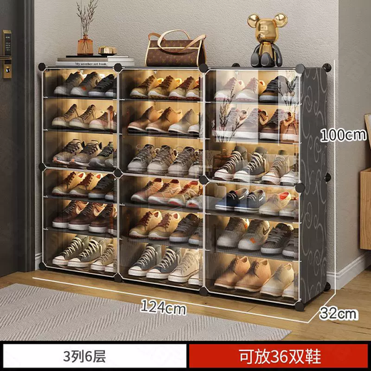Yusenyi simple shoe rack doorway household dust transparent shoe cabinet dormitory multi-layer shoe storage artifact space-saving 3 columns 6 layers black flowers